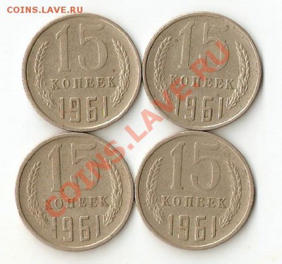 Погодовка СССР 1961-1991 - сканирование0023