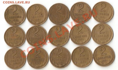 Погодовка СССР 1961-1991 - сканирование0027
