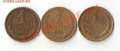 Погодовка СССР 1961-1991 - сканирование0029