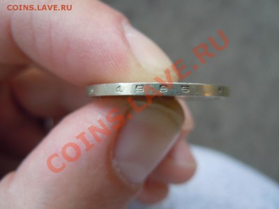 50к86-гурт 85-годный-с прочеканом - DSCN1640.JPG