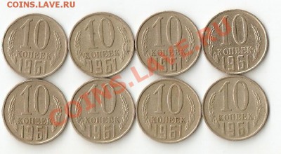 Погодовка СССР 1961-1991 - сканирование0033