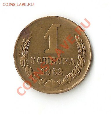 Погодовка СССР 1961-1991 - сканирование0017