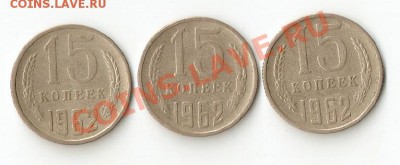 Погодовка СССР 1961-1991 - сканирование0019