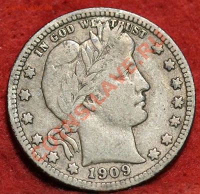США Квотер Барбер 1909 серебро, до 19.04.13г 22-30мск - барбер 1909_1.JPG