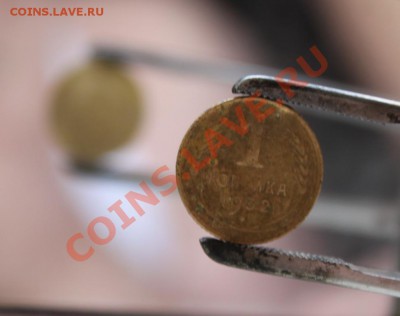 1 копейка 1932 поворот на 180 до 19.04.13 по 21.00 мск - IMG_9215.JPG