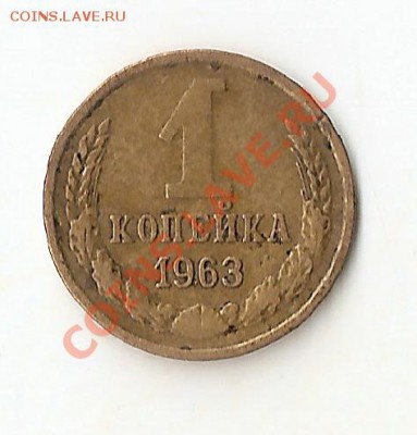 Погодовка СССР 1961-1991 - сканирование0017