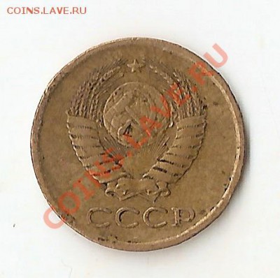Погодовка СССР 1961-1991 - сканирование0018