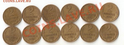 Погодовка СССР 1961-1991 - сканирование0019