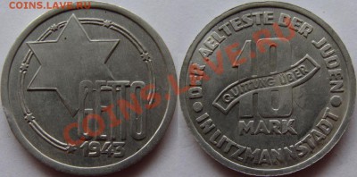 10 марок 1943 г. гетто в г.Литцманнштадт (Польша). - 10 М 1943.JPG