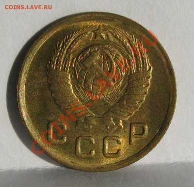 1 копейка 1948 UNC! до 18 апреля 22-00 МСК - IMG_5321