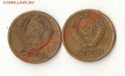 Погодовка СССР 1961-1991 - сканирование0018