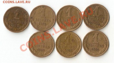 Погодовка СССР 1961-1991 - сканирование0017