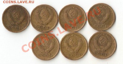 Погодовка СССР 1961-1991 - сканирование0018