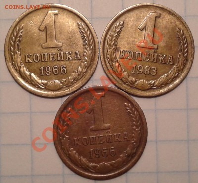 1 копейка 1983 года с бонусами. - 1-р