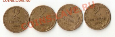 Погодовка СССР 1961-1991 - сканирование0020
