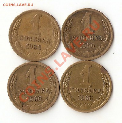Погодовка СССР 1961-1991 - сканирование0017