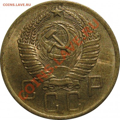 5 копеек 1957 UNC красивый! до 18 апреля 22-00 МСК - 5к1957 аверс