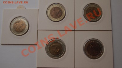 комплект красной книги 15 монет ПО ФИКСУ - P4141673.JPG