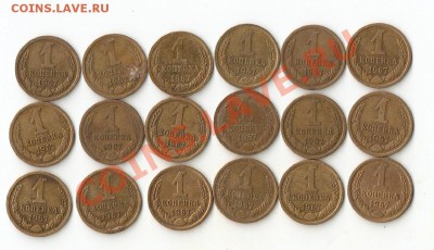 Погодовка СССР 1961-1991 - сканирование0017