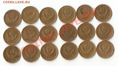 Погодовка СССР 1961-1991 - сканирование0018