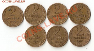 Погодовка СССР 1961-1991 - сканирование0019