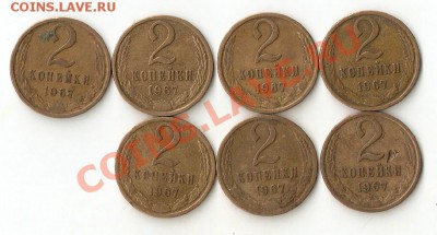 Погодовка СССР 1961-1991 - сканирование0020