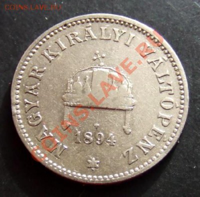 МОНЕТЫ МИРА №1 - Венгрия 20 филлеров (1894) А
