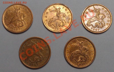 10 копеек 2007М - разновидности - 3.2А-аверс