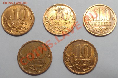 10 копеек 2007М - разновидности - 3.2А-реверс