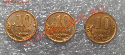 10 копеек 2007М - разновидности - 3.2Б-реверс