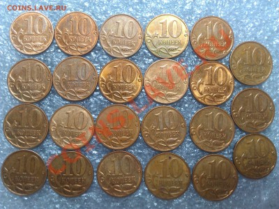 10 копеек 2007М - разновидности - 3.3В-реверс