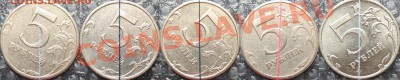4 - 5 рублей (в)