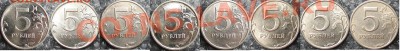 4 - 5 рублей (б)