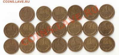 Погодовка СССР 1961-1991 - сканирование0017