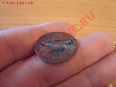 Значки средней школы - DSC07069.JPG