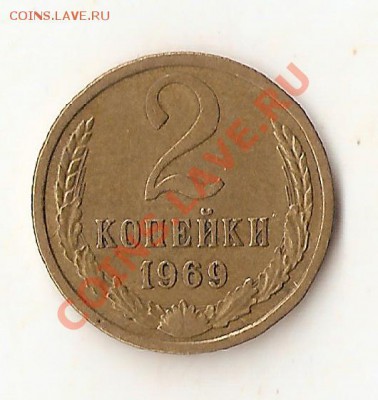 Погодовка СССР 1961-1991 - сканирование0019