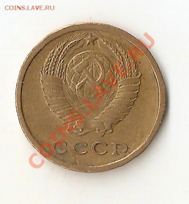 Погодовка СССР 1961-1991 - сканирование0020