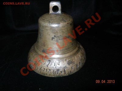 Колокольчики,иконка,сковородки,чайник с 2 носиками и др - DSCN2967.JPG