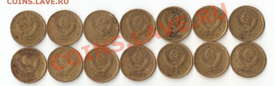 Погодовка СССР 1961-1991 - сканирование0018