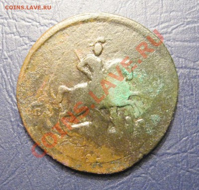 2 Копейки 1788 г. СПМ Перечекан с 4 Копеек 1762 г. - IMG_9054
