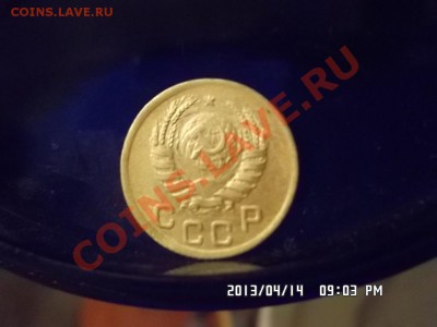 1 копейка 1945 года - SAM_1287.JPG