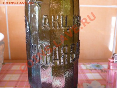 Бутылка стекло,новая бавария - P1050442.JPG