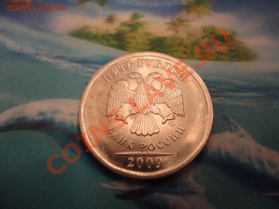 Бракованные монеты - DSC02862.JPG