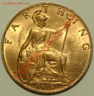 ВЕЛИКОБРИТАНИЯ - Фартинг 1918 - Георг V - до 20 апреля - 994