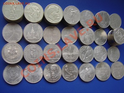 БОЛЬШОЙ ЛОТ ЮБИЛЕЙНЫХ РУБЛЕЙ СССР - 101 МОНЕТА до 21.04.2013 - P3210056.JPG