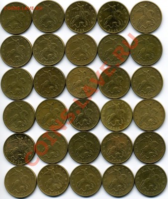 50 коп. 1999м - 25 шт., 2002м - 60 шт., неплохие 19 апреля - img0324x