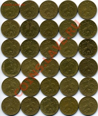 50 коп. 1999м - 25 шт., 2002м - 60 шт., неплохие 19 апреля - img0322x