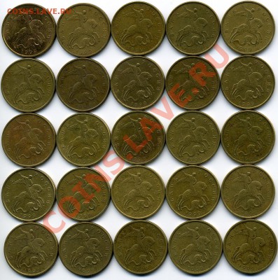 50 коп. 1999м - 25 шт., 2002м - 60 шт., неплохие 19 апреля - img0320x