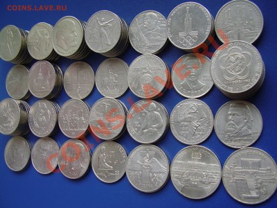 БОЛЬШОЙ ЛОТ ЮБИЛЕЙНЫХ РУБЛЕЙ СССР - 101 МОНЕТА до 21.04.2013 - P3210055.JPG