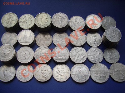 БОЛЬШОЙ ЛОТ ЮБИЛЕЙНЫХ РУБЛЕЙ СССР - 101 МОНЕТА до 21.04.2013 - P3210052.JPG